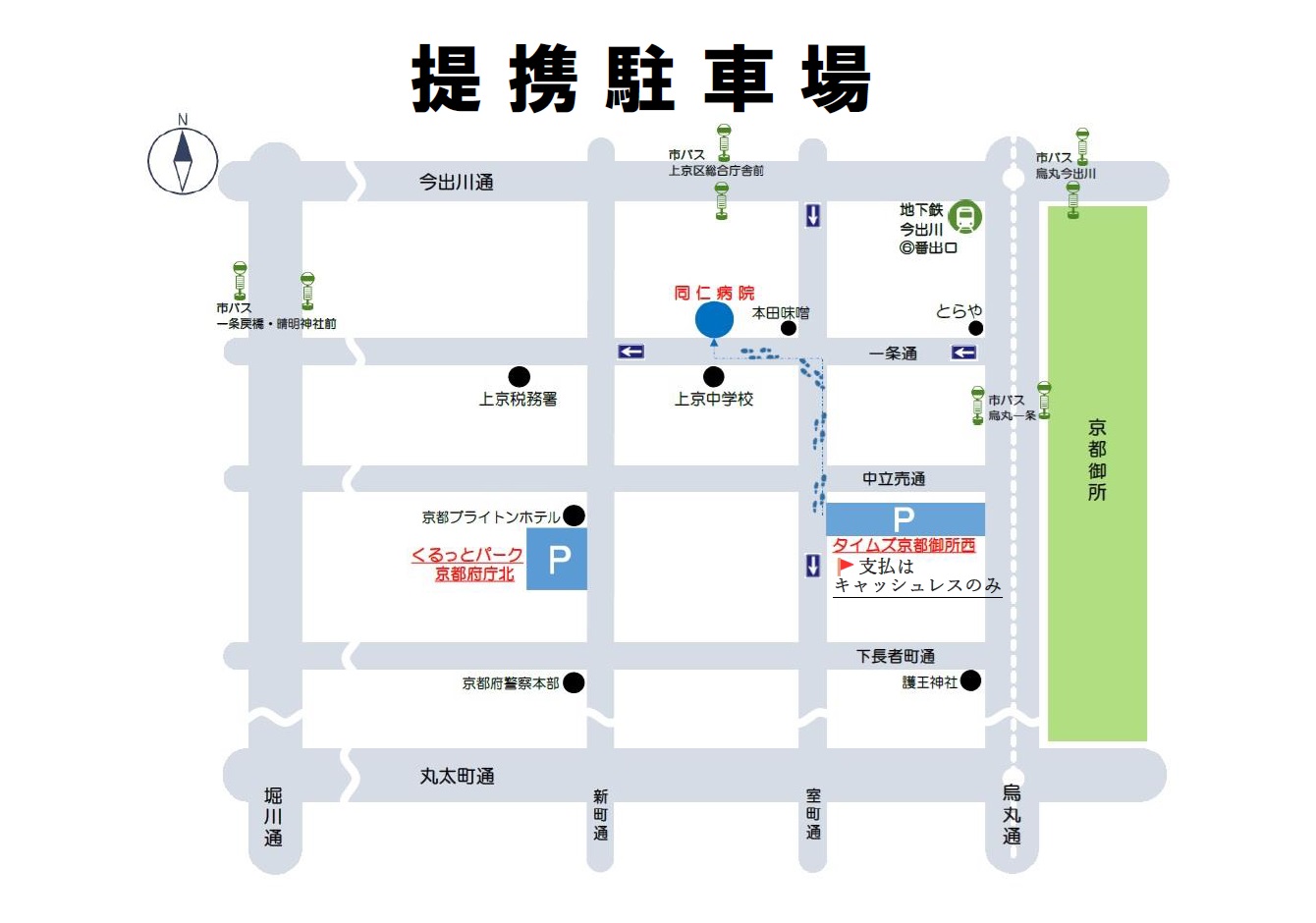 近隣マップ